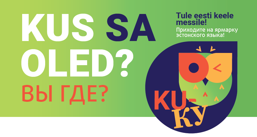3_ku-ky.png