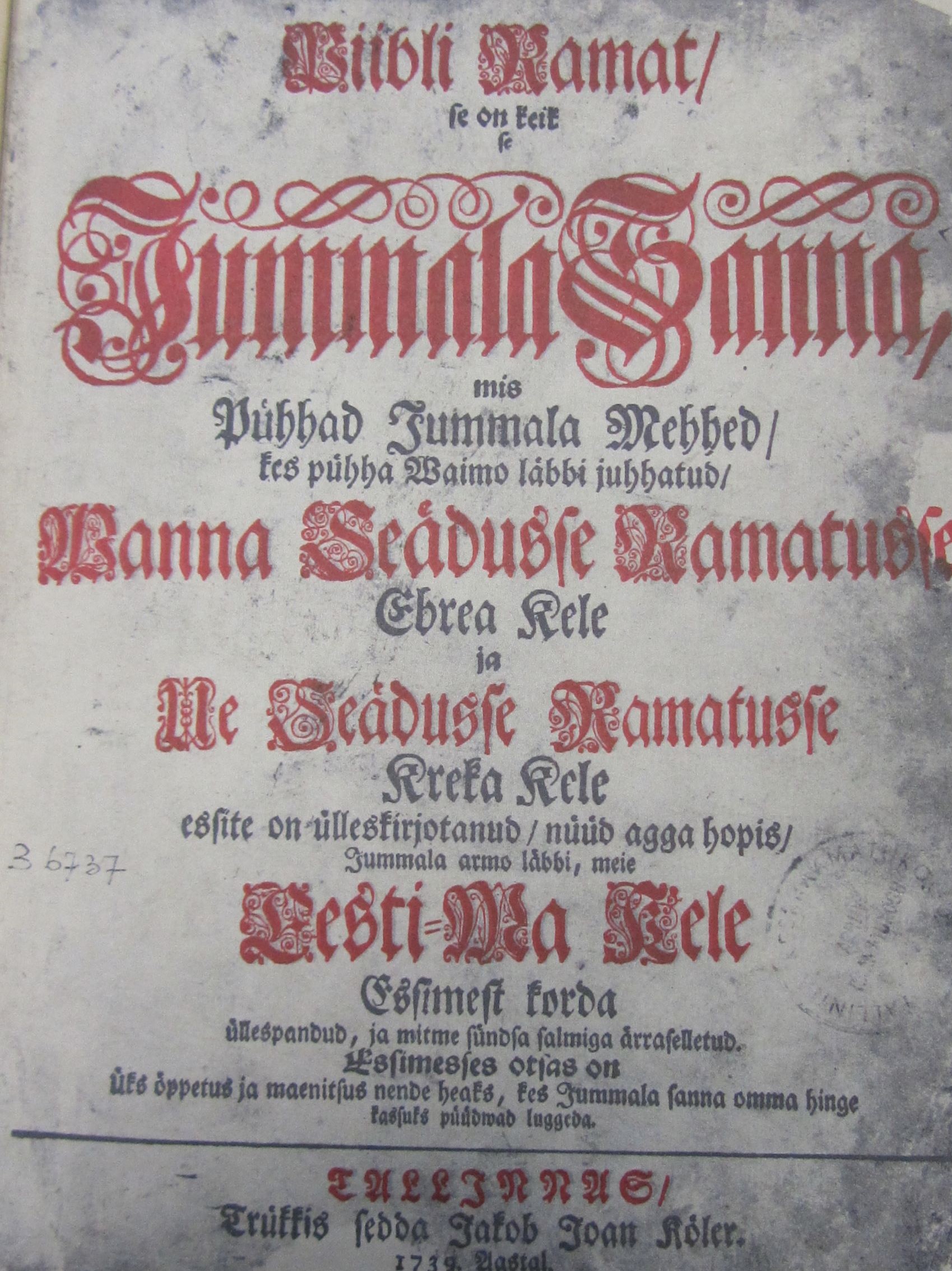 piibliraamat_1.jpg